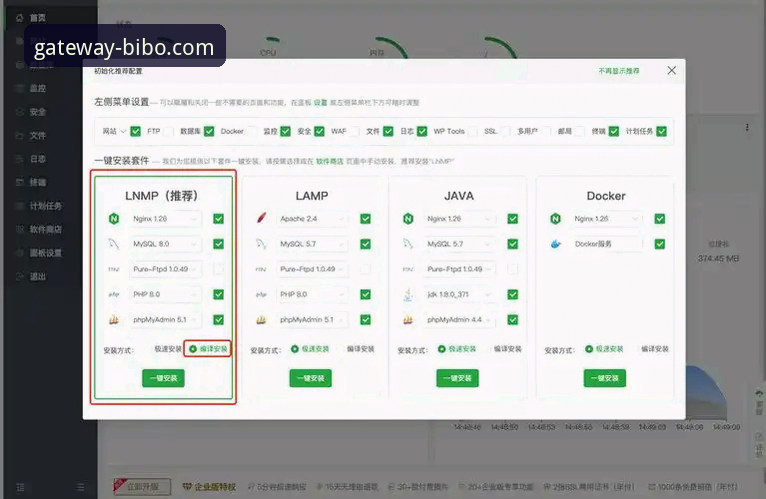 揭秘bibo必博手机登录iOS版背后的真相：新手必看的完整操作指南