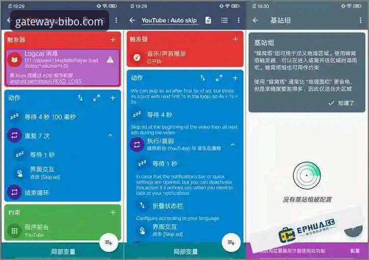 bibo必博官方网站登录安卓版 必博体育平台安卓客户端:bibo必博官方网站登录安卓版v3.0.8全面解析与深度体验报告