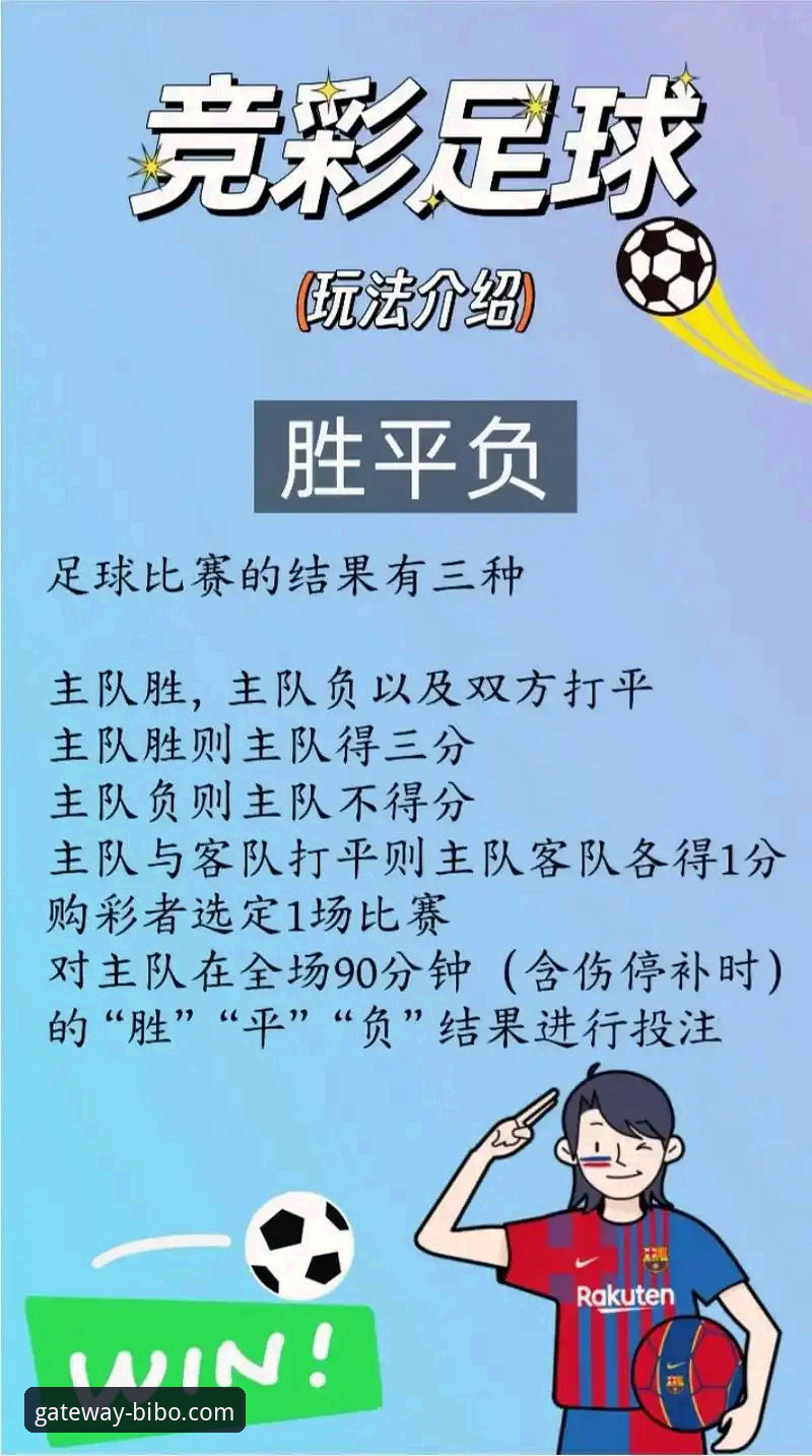 如何像资深球迷一样，在体育平台深度解读一场5-0的大胜？