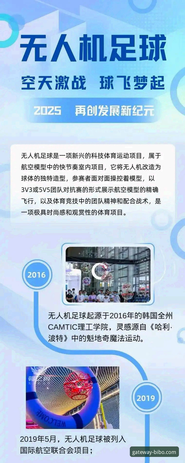 必博体育平台如何重新定义在线安全与创新体验？