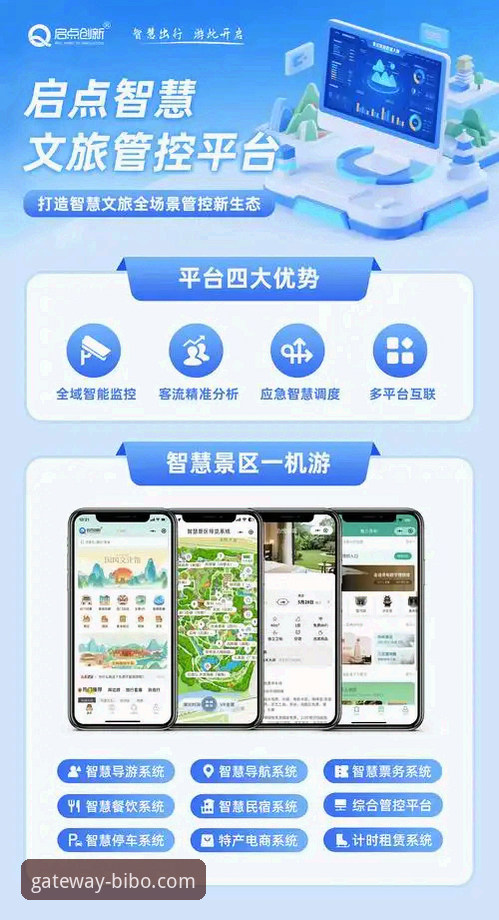 资深用户亲测：必博体育平台bibo必博入口地址安装全攻略与创新体验