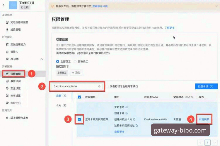 bibo必博用户登录安装教程 bibo必博用户登录安装完整指南:从新手到高手的突破性操作手册