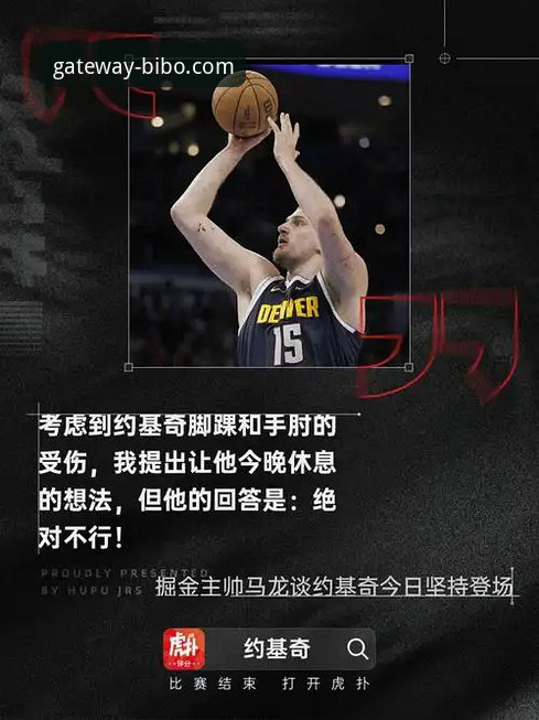 bibo必博网站入口 揭秘必博体育平台:bibo必博网站入口背后的真实体验与深度测评