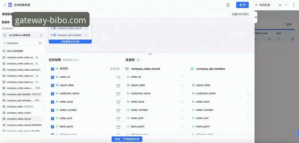 bibo必博网页版登录官方下载 必博体育平台登录必备知识:bibo必博网页版官方下载实用指南