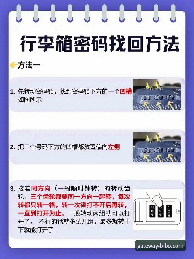 必博体育平台密码找回完整指南：最新bibo必博忘记密码三步搞定