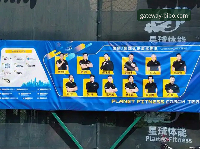 揭秘必博体育平台：权威官网入口与深度技术评测