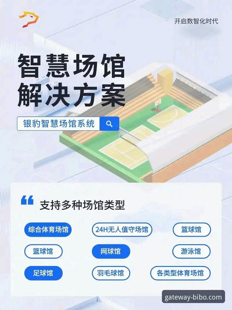 必博体育平台登录功能详解与高效使用教程