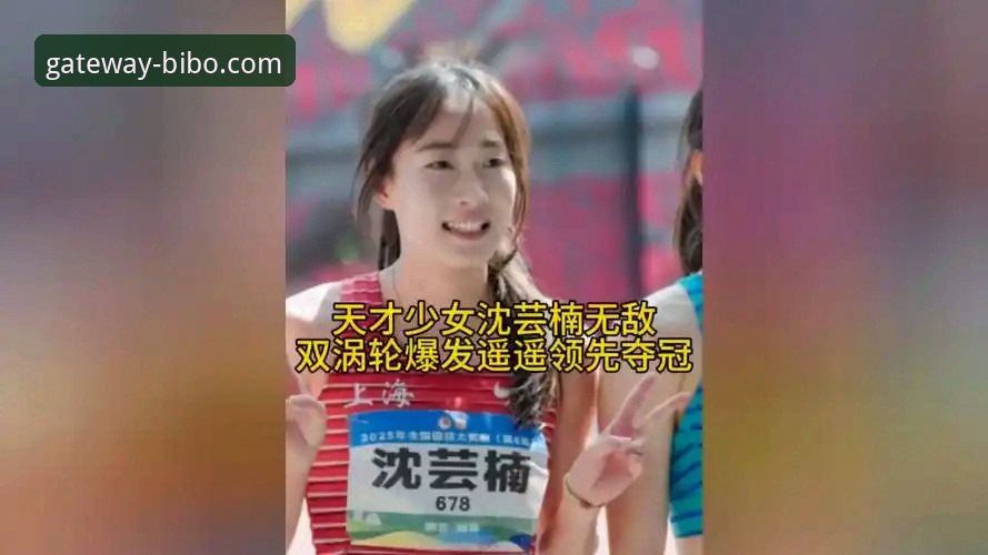 国乒U15新星孙笑薇卢森堡夺冠深度解析：从黑马到天才的进阶之路