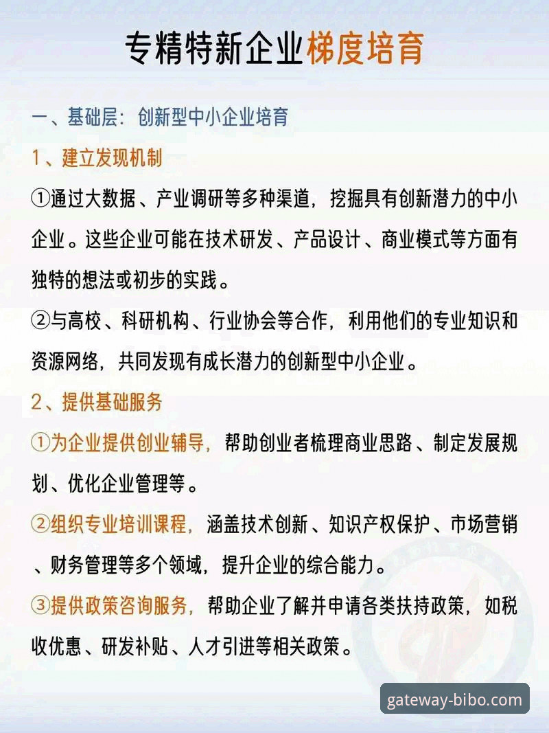 bibo必博网站登录全站平台手机版 必博体育平台手机版登录与优化操作教程:从访问受限到流畅体验