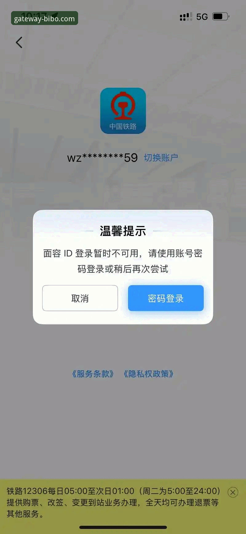 bibo必博登录不了怎么办 必博体育平台登录异常时该从何入手?bibo必博登录不了怎么办?
